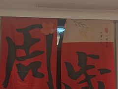 -云客来·花园餐厅(洛社店)