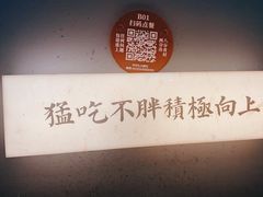 -大鲜生·亚洲菜融合小食堂