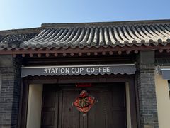-鸡鸣驿城