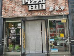 -嘉喜来比萨(罗马花园店)