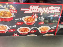 -胖哥俩肉蟹煲(湖滨银泰in77店)
