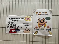 -小豆海棠(人民南路店)