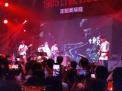 -美帝奇×1905音乐现场