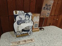 -雲物·云南小馆(好悦天地店)