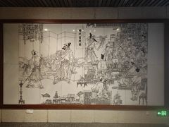 -湖南大学-中国书院博物馆
