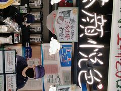 -茶颜悦色(平和堂负一楼店)