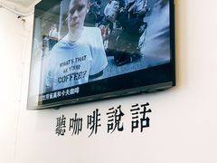 -啡语