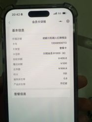 -川和潮人漂色·烫染·接发