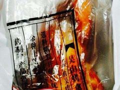 -吴山烤禽 (吴山路店)