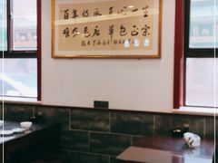 大堂-草包包子铺1937(普利街店)