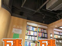 -覔书店(壹方城店)