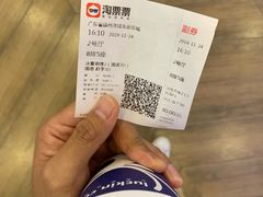 -佳兆业国际影城(惠州IMAX店)