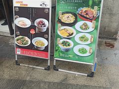 -妈妈家·本帮菜(总店)