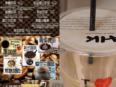 菜单-熊猫一间店欧式奶茶铺