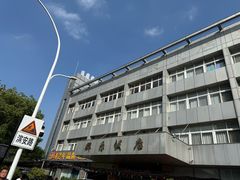 -群乐饭店(滨安路店)