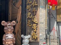 -平遥古城