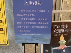 -金陵图书馆