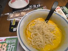 -和府捞面(东方广场店)