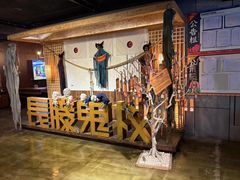 -长藤鬼校(龙翔店)