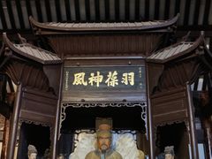 -白帝城·瞿塘峡景区