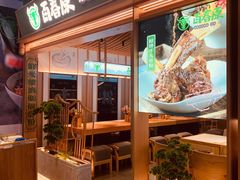 -百春原湖南牛肉粉(百联世纪店)