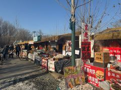 -辛庄国际文化艺术区