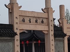 -东湖景区