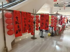 -金茂览秀城
