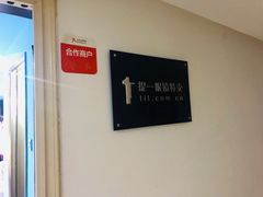 -提一眼镜·蔡司·依视路(小寨店)