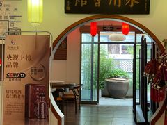 -潇湘·永州会馆(百子湾店)