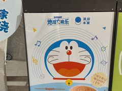 -泽田本家·铜锣烧(TX淮海店)