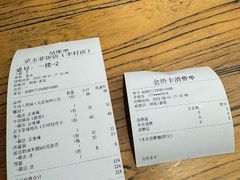 -京玉菲饭店(李村店)