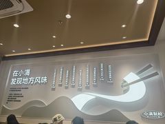 -小满手工粉(上海月星环球港店)