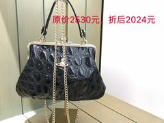 -Vivienne Westwood(上海来福士广场店)