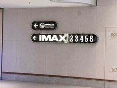 -英皇电影城(英皇集团中心IMAX店)