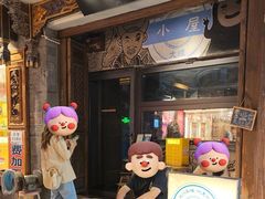 -大冰的小屋(大理古城店)