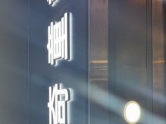 -曲奇童话(尖沙咀店)