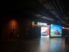 -CGV影城(万象城激光IMAX店)