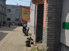 -康陵正德春饼宴26号