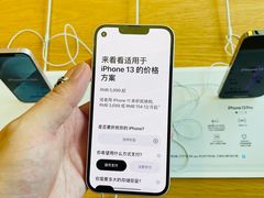 -Apple零售店(深圳益田假日广场店)