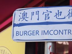 -官也街