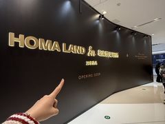 -石家庄万象城