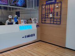 -一只酸奶牛(双流万达广场店)