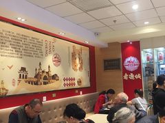 大堂-老通城豆皮大王(吉庆街店)