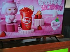 -柠季·手打柠檬茶(静安大悦城北座B1店 )