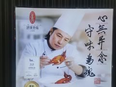 -侨美食家·粤菜(体育西路店)