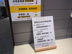 -麦当劳(朝阳北路店)