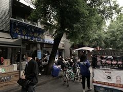 门面-定家小酥肉·清真(回民街店)