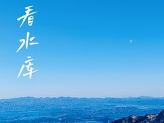 -云蒙山风景区
