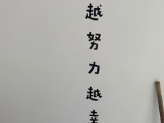 -晨汐石苑·清真菜农家院